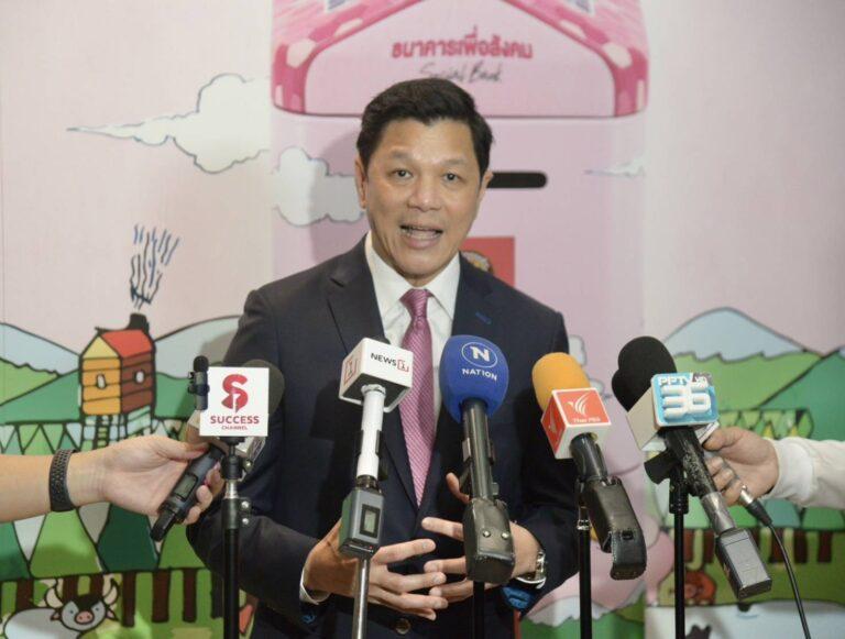 ออมสิน กระตุ้นคนไทยใส่ใจออมเนื่องในวันออมแห่งชาติ 31 ต.ค. 2566จัดเต็มโปรเงินฝาก พร้อมกิจกรรมส่งเสริมการออมมากมาย