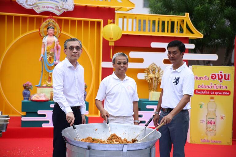 องุ่นร่วมสนับสนุนงาน “Amazing J Festival 2023”