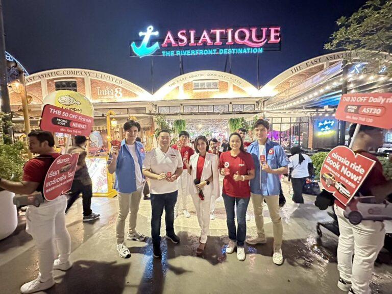 airasia ride จับมือ เอเชียทีค เดอะ ริเวอร์ฟร้อนท์ เดสติเนชั่นจัดแคมเปญสุดเอ็กซ์คลูซีพตอกย้ำแลนด์มาร์กครองใจนักท่องเที่ยวมอบส่วนลดยกระดับประสบการณ์ท่องเที่ยวริมแม่น้ำเจ้าพระยา