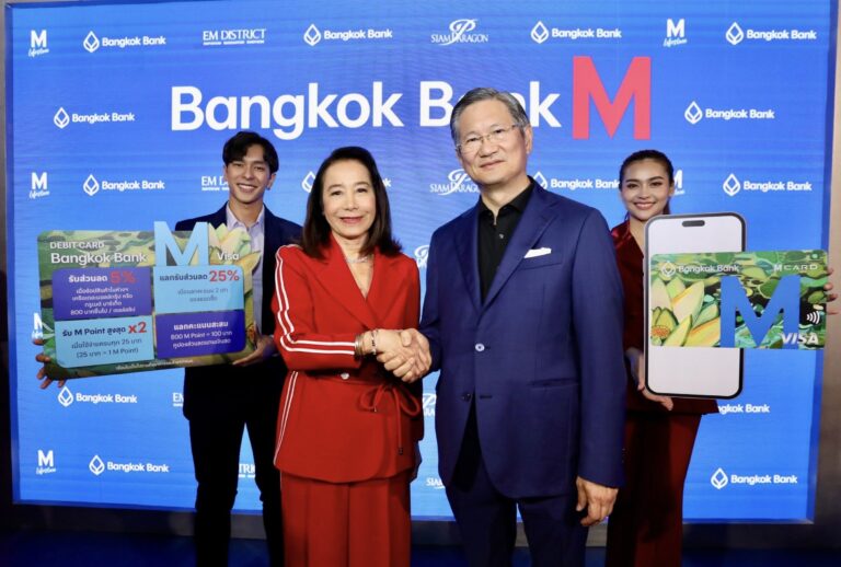 ธนาคารกรุงเทพ ผนึกกําลัง กลุ่มเดอะมอลล์เปิดตัว บัตรเครดิตและเดบิต Bangkok Bank M Visaและ อีกหลายผลิตภัณฑ์ทางการเงินครบทุกรูปแบบพร้อมสิทธิประโยชน์อัดแน่นตอบโจทย์ทั้งช้อปปิ้ง-ไลฟ์สไตล์-เดินทางเล็งกวาดฐานลูกค้าคุณภาพ 1.5 ล้านใบเริ่ม 1 ธันวาคม นี้