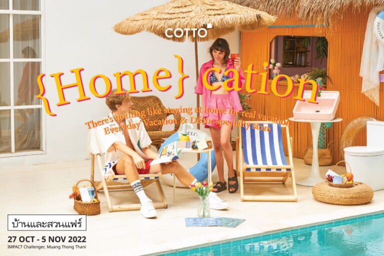 คอตโต้ชวนช้อปกับไอเดียแต่งบ้านแบบ COTTO {Home} cationให้ทุกวันที่บ้าน เป็นวันสุข ด้วยบรรยากาศบ้านพักตากอากาศพร้อมรับสุดยอดดีลที่พลาดไม่ได้ ภายในงานบ้านและสวนแฟร์27 ตุลาคม – 5 พฤศจิกายน 2566 นี้