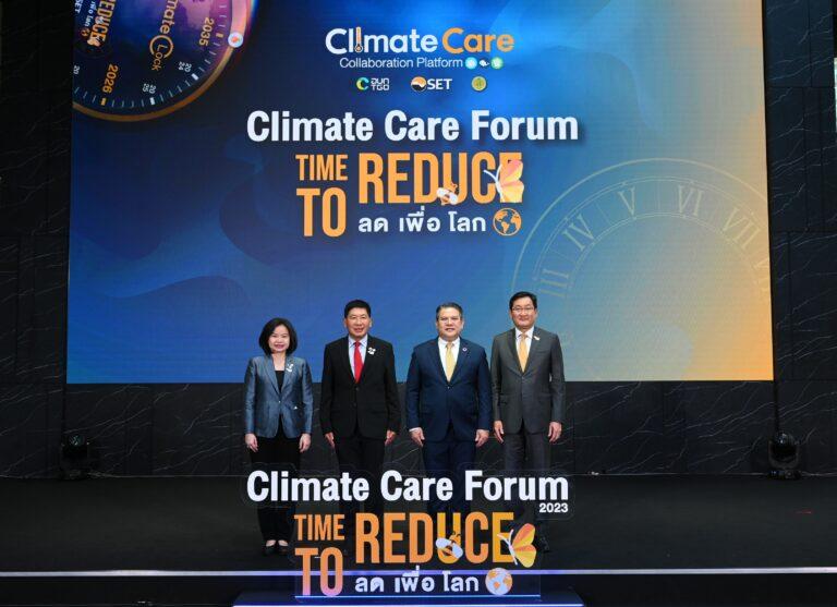 ตลาดหลักทรัพย์ฯ ร่วมกับ อบก. จัดงาน Climate Care Forum 2023 : Time to Reduce “ลด-เพื่อ-โลก”