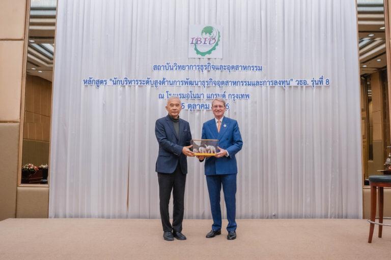 ดร.ฮาราลด์ ลิงค์ เป็นวิทยากร ถ่ายทอดประสบการณ์ ข้อคิด“เส้นทางสู่ความสำเร็จ บี.กริม 145 ปี”แก่นักบริหารภาครัฐ-เอกชน สถาบันวิทยาการธุรกิจและอุตสาหกรรม