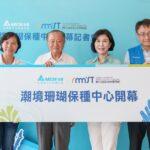 มูลนิธิเดลต้า อีเลคโทรนิคส์ และพิพิธภัณฑ์วิทยาศาสตร์และเทคโนโลยีทางทะเลแห่งชาติไต้หวัน จัดตั้งศูนย์อนุรักษ์ปะการังปราศจากคาร์บอนสำหรับปะการังที่ใกล้สูญพันธุ์แห่งแรกในเอเชีย