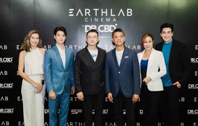 Dr.CBD จับมือกับโรงภาพยนตร์ SFร่วมกันสร้างประสบการณ์พักผ่อนสุด Healthy เอาใจคนรักหนัง