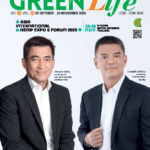 Green Life Plus Issue 86: October 2023 E-Book