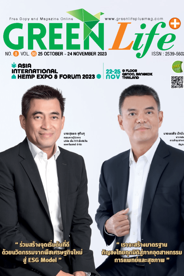 Green Life Plus Issue 86: October 2023 E-Book