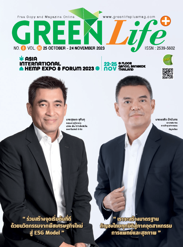 Green Life Plus Issue 86: October 2023 E-Book
