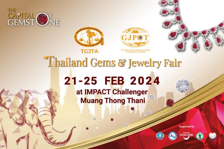 สมาคมผู้ค้าอัญมณีไทยและเครื่องประดับ และสมาพันธ์อัญมณี เครื่องประดับ และโลหะมีค่าแห่งประเทศไทยประกาศความพร้อมจัดงาน Thailand Gems & Jewelry Fair 2024หวังปั้นอุตสาหกรรมอัญมณีฯ เติบโตอย่างมั่นคง พร้อมช่วยรัฐประหยัดงบประมาณจากภาษีของประชาชน