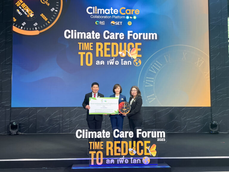 BAM รับใบประกาศเกียรติคุณ โครงการสนับสนุนกิจกรรมลดก๊าซเรือนกระจก (LESS)ในงาน “Climate Care Forum 2023” Time To REDUCE ลด-เพื่อ-โลก