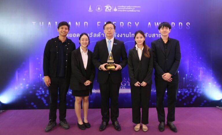 เดลต้า ประเทศไทยรับรางวัล Thailand Energy Awards 2022จากรัฐมนตรีว่าการกระทรวงพลังงาน ประเภททีมงานจัดการพลังงาน