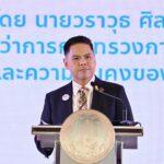 พม. จัดงานวันที่อยู่อาศัยโลก ปี 2566 หนุนเศรษฐกิจชุมชนที่ยืดหยุ่น: เมืองที่ขับเคลื่อนความเจริญเติบโตและการฟื้นฟู