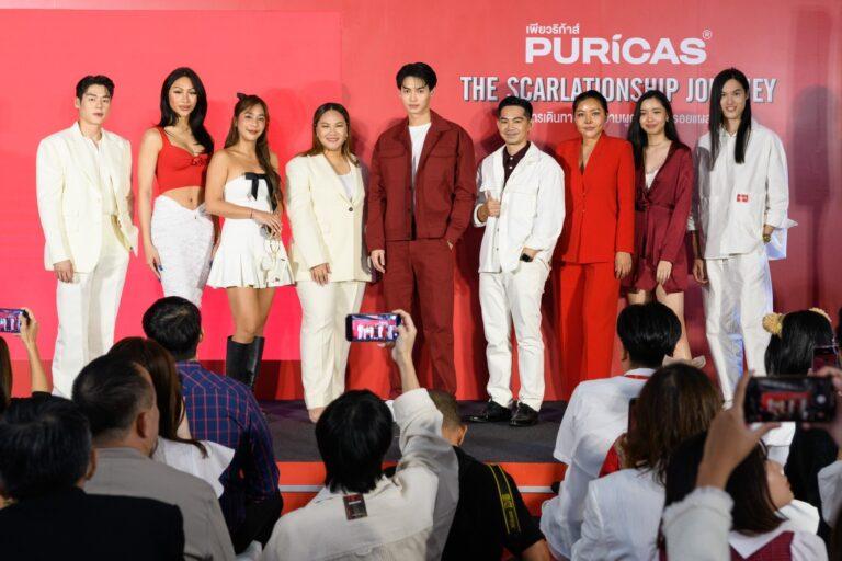 PURICAS แถลงข่าวเปิดตัวผลิตภัณฑ์ใหม่ เจลลดรอยดำจากสิว กับนวัตกรรมเอกสิทธิ์ ScarZiroพร้อมพรีเซ็นเตอร์คนแรกของแบรนด์ “วิน เมธวิน โอภาสเอี่ยมขจร” ผ่าน Campaign #Winทุกรอยแผล