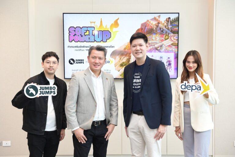จัมโบ้ จั๊มพส์ – ดีป้า เดินหน้าจัด Soft-power Up!ทำเกมเสริมอัตลักษณ์ไทยเพื่อไปบุกตลาดโลก กรณีศึกษา “Project REGULUS”มุ่งยกระดับทักษะผู้ประกอบการเกมไทย เตรียมพร้อมสู่การแข่งขันในระดับสากล