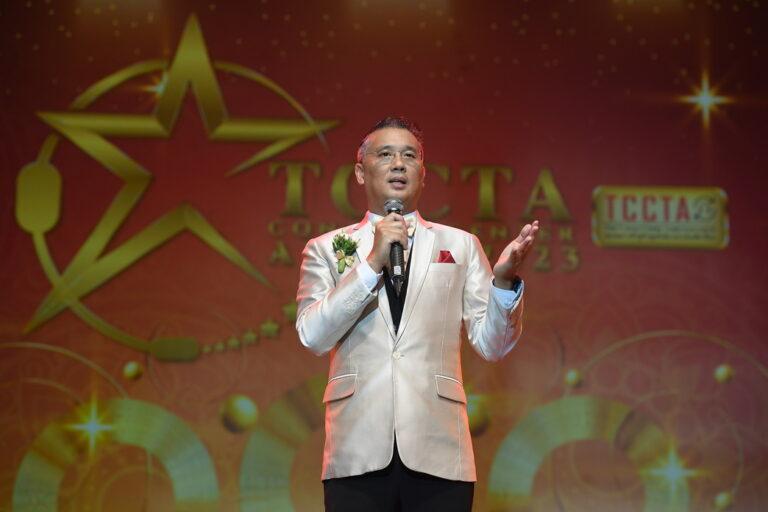 TCCTA ประกาศรางวัลสุดยอดคอนแทคเซ็นเตอร์แห่งปี“TCCTA Contact Center Awards 2023”