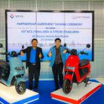 วีเอสที อีซีเอส (ประเทศไทย) ผนึกกำลัง สตรอม (ไทยแลนด์) รุกธุรกิจใหม่“ผู้บริหารการจัดจำหน่ายรถมอเตอร์ไซค์ไฟฟ้า”พร้อมจับมือแบรนด์ใหญ่ บริหารแบบครบวงจร ล็อตแรก 1,000 คัน