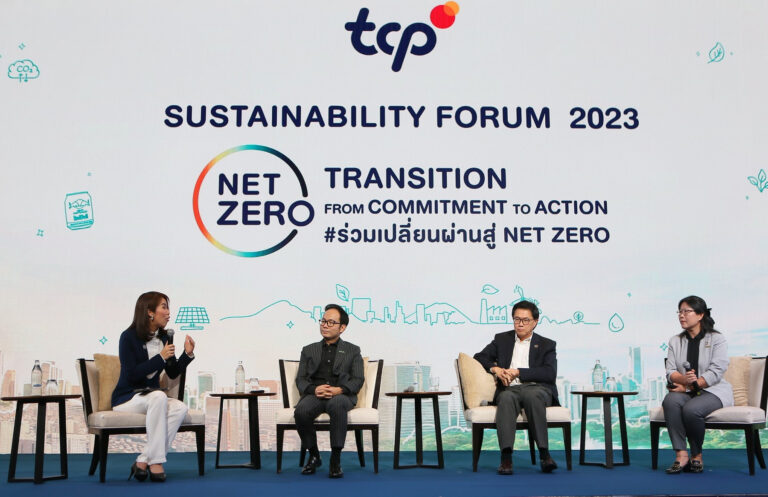 กลุ่มธุรกิจ TCP ผนึกพันธมิตร ส่งต่อแนวทางการเปลี่ยนผ่านสู่ Net Zero สู่ผู้ประกอบการ5 เคล็ดลับ เปลี่ยนผ่านสู่ Net Zero: วางกรอบจรรยาบรรณธุรกิจ – ประเมินความเสี่ยงและวางเป้าหมายที่เป็นไปได้ -เริ่มลงมือทำตั้งแต่วันนี้ – กล้าที่จะลงทุนเพื่ออนาคต – ร่วมมือกับพันธมิตร