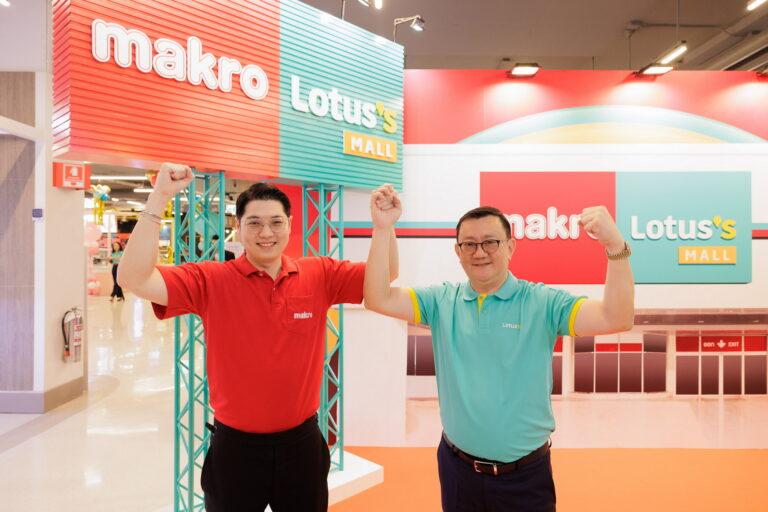 ซีพี แอ็กซ์ตร้าฯ เผยโฉมแม็คโคร สาขาสมุทรปราการ“Hybrid Wholesale” แห่งแรกพลิกหน้าประวัติศาสตร์ค้าส่งของไทย
