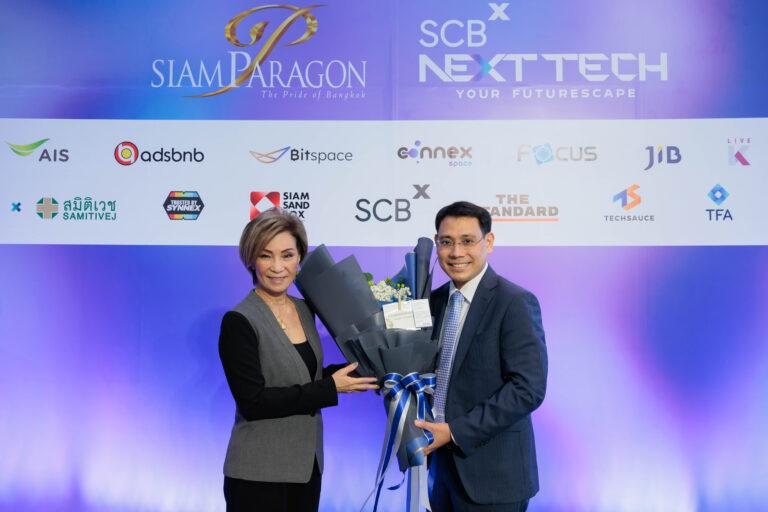ทิพยประกันภัย ร่วมแสดงความยินดีกับ สยามพิวรรธน์ ในพิธีเปิด “SCBX NEXT TECH” เทคคอมมูนิตี้แห่งโลกอนาคต