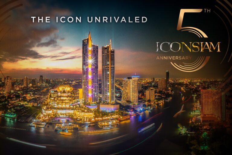 ไอคอนสยาม จัดงาน “ICONSIAM – The 5th Anniversary of The ICON Unrivaled”ฉลองครบรอบ 5 ปีสุดยิ่งใหญ่ 9 พฤศจิกายนนี้ ณ ริเวอร์ พาร์ค