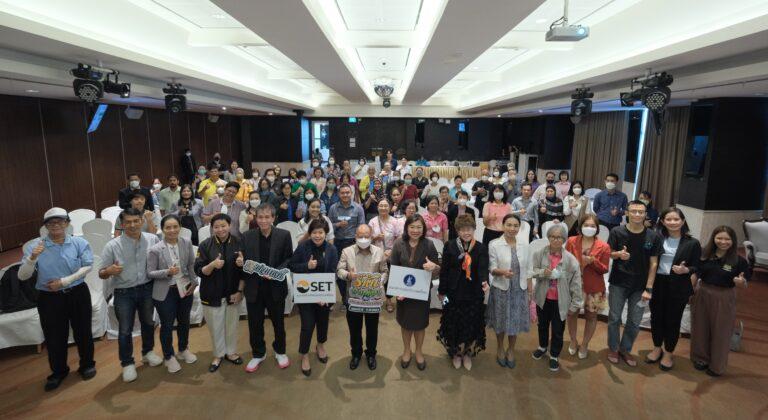ตลาดหลักทรัพย์ฯ จับมือแบงก์ชาติ ภาคใต้ จัด “รู้ทันปากท้องออนทัวร์ สงขลา” พากูรูตอบปัญหาหนี้และสร้างภูมิคุ้มกันภัยการเงินการลงทุน