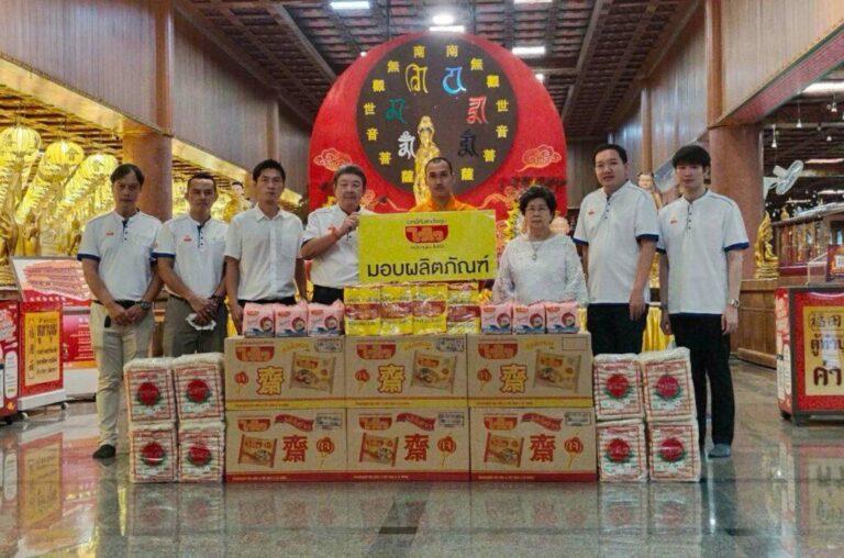 ผลิตภัณฑ์บะหมี่เจกึ่งสำเร็จรูป “ไวไว”สนับสนุนเทศกาลกินเจ “วัดเล่งเน่ยยี่2”