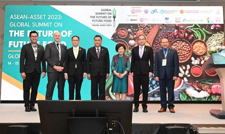 กระทรวง อว. โดย สวทช. และ ม.ธรรมศาสตร์ ร่วมกับ QUBจัดใหญ่ “ASEAN-ASSET 2023” งานประชุมวิชาการนานาชาติด้านความมั่นคงอาหารมุ่งเน้นงานวิจัยและนวัตกรรมอาหารเพื่ออนาคต หวังช่วยลดความรุนแรงวิกฤตอาหารโลก