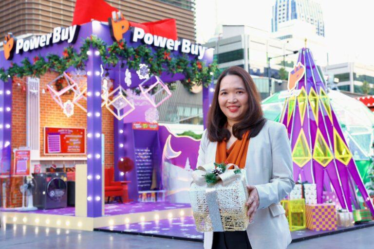 เพาเวอร์บาย จัดบิ๊กแคมเปญ “Power of Gifts Power of Love” รับปีใหม่<br>อัดโปรเด็ดส่วนลดรวม 1 ล้านบาท เช็คอินแลนด์มาร์คสุดฮิป สร้างสีสันไตรมาสสุดท้าย
