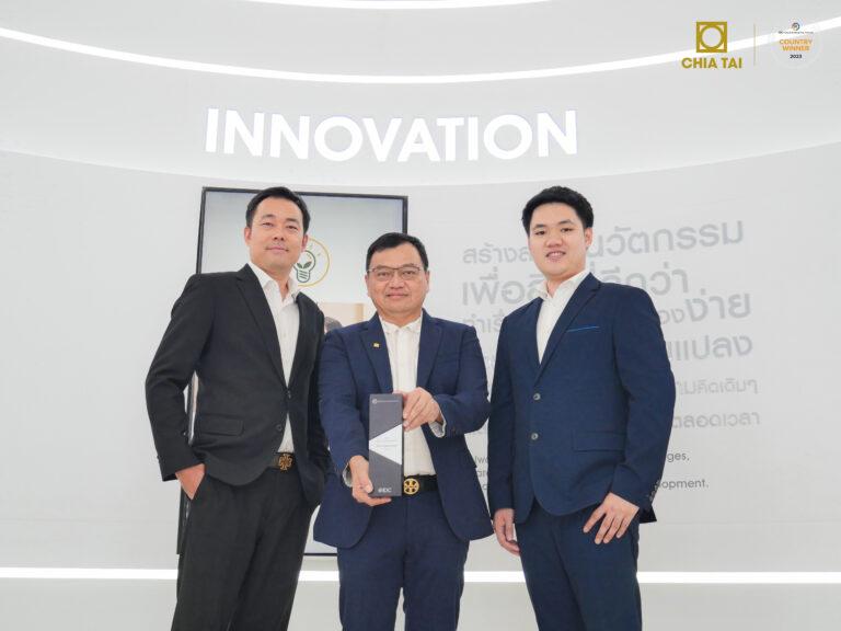 เจียไต๋คว้ารางวัลสุดยอดการสร้างประสบการณ์แก่ลูกค้าจากเวที IDC Future Enterprise Awards 2023ตอกย้ำตำแหน่งผู้นำธุรกิจนวัตกรรมการเกษตรไทย