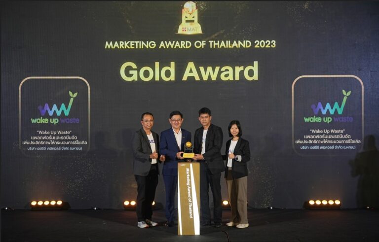 SCGC คว้ารางวัล Gold Award สุดยอดแคมเปญการตลาดด้านความยั่งยืน 2 ปีซ้อน<br>จากเวที“MAT Award 2023” ดันสตาร์ทอัพ “Wake Up Waste”<br>ดิจิทัลแพลตฟอร์มและรถบีบอัดขยะรีไซเคิล ตอบโจทย์เศรษฐกิจหมุนเวียนด้วยกรีนโซลูชัน