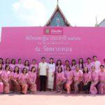 ออมสิน ทำบุญทอดกฐินวัดพายทอง และวัดสุวรรณราชหงษ์ จ.อ่างทอง