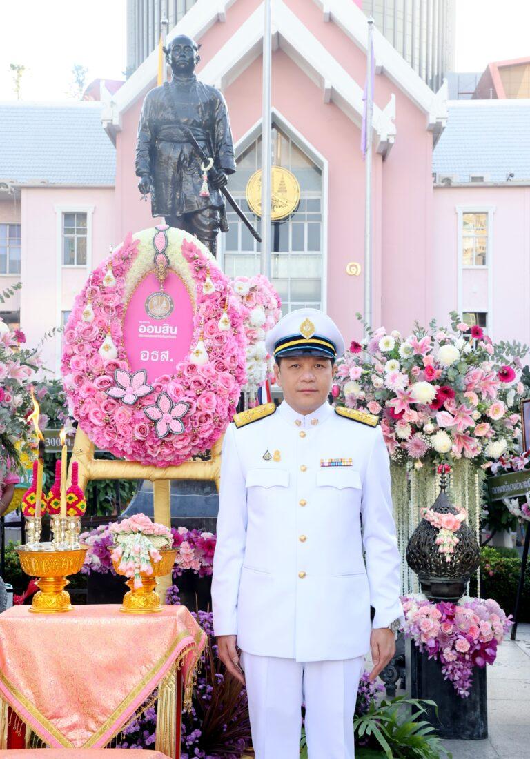 วันสมเด็จพระมหาธีรราชเจ้า