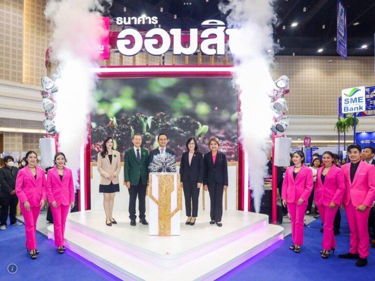 ออมสิน ร่วมงาน MONEY EXPO เชียงใหม่