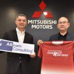 เอบีม คอนซัลติ้ง ร่วมสนับสนุนกิจกรรม“MITSUBISHI MOTORS CHARITY RUN 2023”ช่วยเหลือโรงพยาบาลขาดอุปกรณ์แพทย์