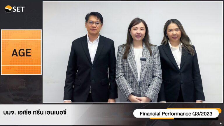 AGE ประกาศเป้ายอดขายถ่านหินปีหน้า 4.5 ล้านตัน – รุกขยายฐานลูกค้าภายนอกเพิ่ม