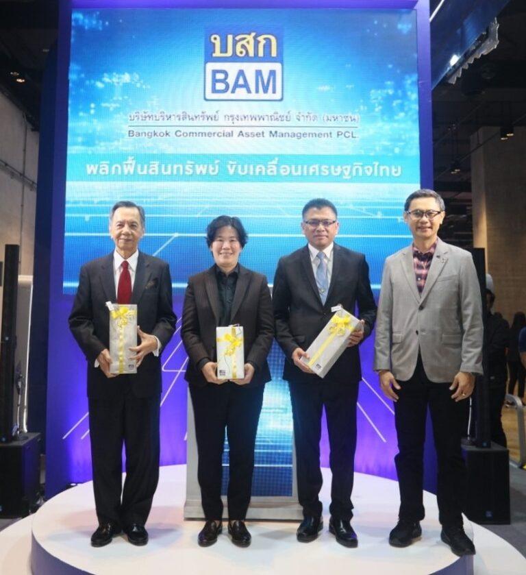 BAM ออกบูธงาน “Home – Loan – NPA Grand Sale 2023”
