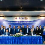 BAM จับมือ SMG และ JDB ร่วมลงนามบันทึกความเข้าใจ (MOU)