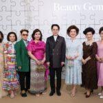 บิวตี้เจมส์ จัดงาน BEAUTY GEMS GRAND OPENING OF THE NEW CHAPTER EXCLUSIVE WITH MARIO MAURER
