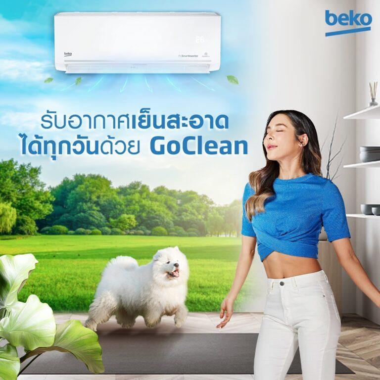 Beko ชวนหลบฝุ่นพิษจากชีวิตนอกบ้าน<br>กลับมาสูดอากาศเย็นสะอาดให้เต็มปอด ด้วยเทคโนโลยีแอร์ ‘GoClean’
