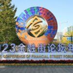 CGTN: จีนให้คำมั่นขยายการเปิดกว้างทางการเงิน รองรับเศรษฐกิจเติบโตต่อเนื่อง