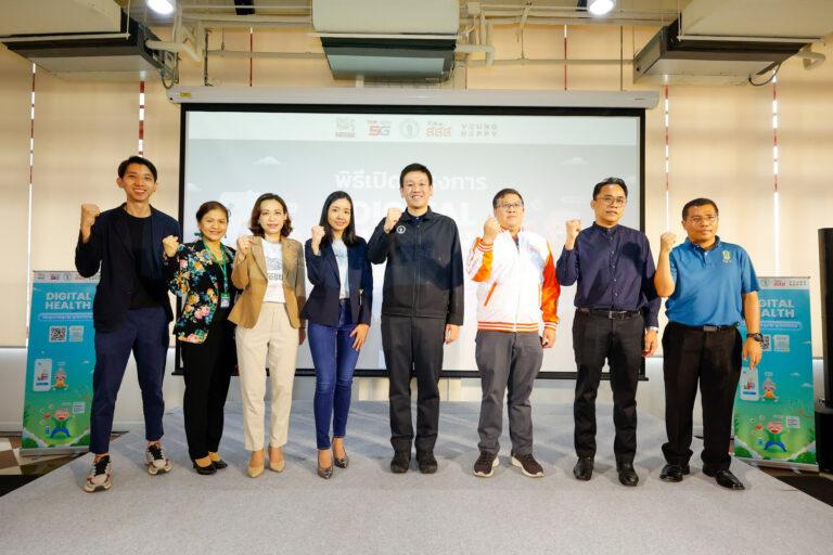 ‘Digital Health Roadshow อัพสุขภาพสูงวัย จุดไฟดิจิทัล’ยังแฮปปี้ จับมือ 4 พาร์ทเนอร์ใหญ่ กทม. สสส. ทรูดีแทค และเนสท์เล่ จัดโรดโชว์ส่งเสริมสุขภาพแบบล้ำๆ ให้กับสูงวัยทั่วกทม.