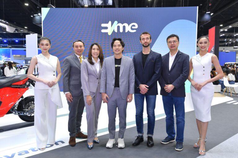 EVme ตอกย้ำผู้นำบริการโซลูชันยานยนต์ไฟฟ้าแบบครบวงจร<br>เดินหน้าขยายอีโคซิสเต็ม ปูทางประเทศไทยสู่สังคมคาร์บอนต่ำ พร้อมผนึกกำลังพันธมิตรเปิดตัว<br>ยานยนต์ไฟฟ้าและบริการใหม่ ในงานมหกรรมยานยนต์ ครั้งที่ 40