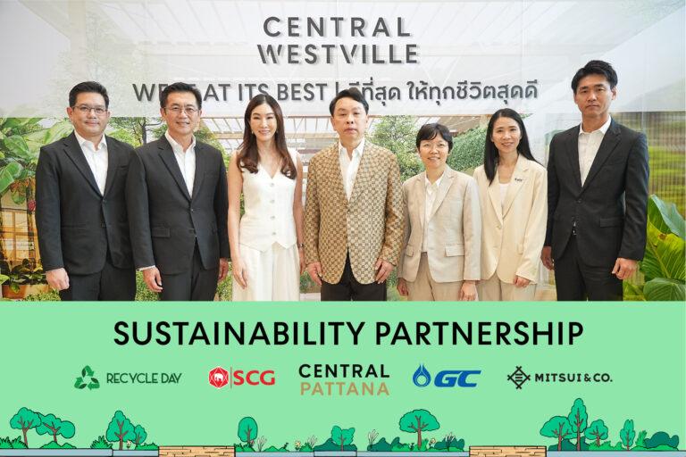 เซ็นทรัลพัฒนา เตรียมเปิด “เซ็นทรัล เวสต์วิลล์”ต้นแบบศูนย์การค้ารักษ์โลก ‘Low Carbon Mall’ เดินหน้าสู่เป้าหมายองค์กร NET Zero 2050พร้อมผนึกบริษัทใหญ่ SCG-GC-MITSUI และบริษัทรุ่นใหม่ Recycle Day ร่วมผลักดันสังคมคาร์บอนต่ำ