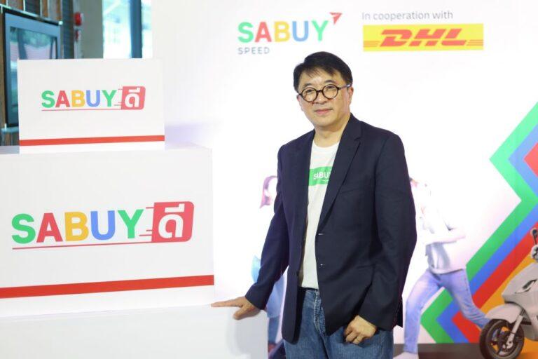 SABUY Speed เปิดตัว “SABUY Dee” ยกระดับบริการ จัดส่งโดย DHL ผู้นำด้านคุณภาพในราคาที่เข้าถึงได้ เพื่อรองรับการเติบโตของธุรกิจอีคอมเมิร์ซ