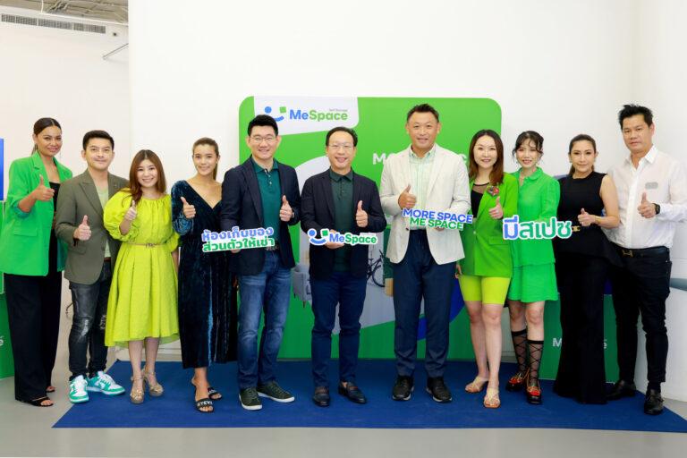 เปิดตัว ‘MeSpace’ ผู้นำตลาดห้องเก็บของส่วนตัวให้เช่าอันดับหนึ่งในไทยเทรนด์ล่าสุดที่มาในคอนเซ็ปต์ More Space MeSpace พร้อมเผย 5 ปัจจัยที่ MeSpace ตอบโจทย์ไลฟ์สไตล์คนเมือง