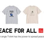 ยูนิโคล่เปิดตัวคอลเลคชันฮอลิเดย์<br>สำหรับโปรเจกต์เสื้อยืดการกุศล PEACE FOR ALL