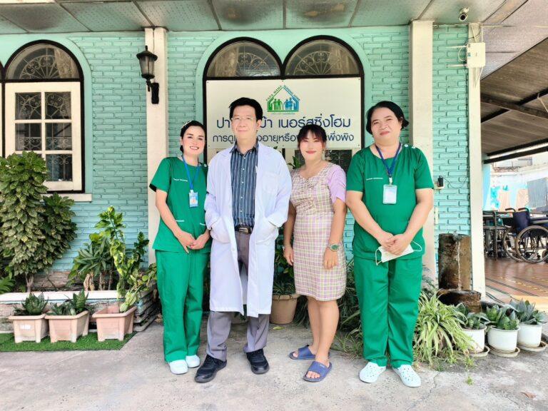 “Papa Mama Nursing Home” แนะวิธีดูแลและรับมือผู้ป่วยอัลไซเมอร์พร้อมเป็นศูนย์ดูแลผู้สูงอายุ ตลอด 24 ชั่วโมง