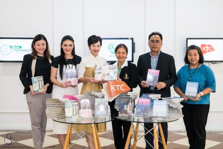 สำนักวัฒนธรรม กีฬาและการท่องเที่ยวรับมอบหนังสือคู่มือท่องเที่ยวจากเคทีซี<br>เพื่อบรรจุในห้องสมุดทั่วประเทศ