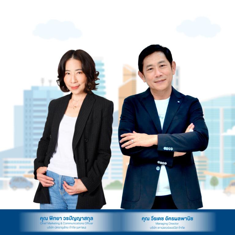 เคทีซีสร้างปรากฎการณ์ใหม่ในไทย ครั้งแรกกับการใช้คะแนนแทนเงินสดที่ 7-Elevenสุดว้าว! ทุก 10 คะแนน แทนเงิน 1 บาท