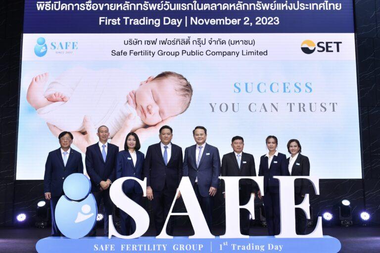 SAFE เริ่มซื้อขายในตลาดหลักทรัพย์ฯ วันแรก